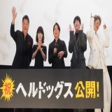 映画「#ヘルドッグス」の公開記念舞台挨拶が行われ #岡田准一 さん #坂口健太郎 さんらが登壇  岡田さんと坂口さんは、公開初日の昨日、一緒に食事に行ったそうで&hellip;  #松岡茉優 #MIYAVI #原田眞人