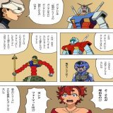 スレッタちゃんにエアリアルがガンダムである理由を説明するプロスペラさん #水星の魔女