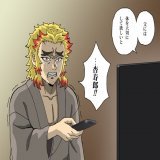 煉獄さんが自分のことを言ったシーンを何度も見返す煉獄パパ #鬼滅の刃無限列車編