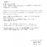 【球団発表】  #日本ハム は6日、#宇佐見真吾 捕手が #ももいろクローバーZ の #高城れに さんと結婚することになったと発表した。  宇佐見と高城さんの連名の直筆コメントも公開されている。 #lovefighters