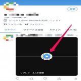 Twitterライブの見方はこんな感じですえび垢のこのようなツイートの︎を押すだけです (拾い画すいません)  #Twitterライブ  #ABCZ #橋本良亮  #五関晃一  #塚田僚一  #戸塚祥太  #河合郁人