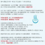 老舗旅館「大丸別荘」　大浴場の&ldquo;湯の取りかえ&rdquo;年2回のみ　基準値3700倍のレジオネラ属菌検出　福岡(日テレNEWS) #Yahooニュース   #大丸別荘 #日田かんぽの湯 #抜き打ち大事！