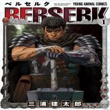 《烙印勇士》連載再開&hellip;&hellip;  以「原作・三浦建太郎　漫画・スタジオ我画　監修・森恒二」的方式持續連載