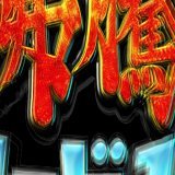 金曜よる7時00分は #沸騰ワード10  \ud83d\udd25   \ud83d\udef3沸騰島 　＆取り憑かれた風間俊介 \u2708\ufe0f  \u25e4￣￣￣￣￣￣￣￣￣￣￣￣  \ud83d\udc40スタジオ未公開トーク \ud83d\udc40 　　　放送開始までの 　　 期間限定公開中 \u270b ＿＿＿＿＿＿＿＿＿＿＿＿\u25e2   \ud83c\udf89ゲスト #福本莉子 さん  #バナナマン #風間俊介 #倉科カナ #沙羅
