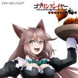 ゴブリンから人々を守れ 最新作ゲーム ゴブリンスレイヤー エンドレスハンティング SSRキャラ配布中！  ゴブリンどもを駆逐する、 終わりなき戦いの日々に身を投じましょう！