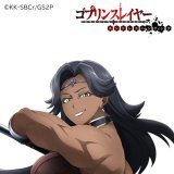 ゴブリンから人々を守れ 最新作ゲーム ゴブリンスレイヤー エンドレスハンティング SSRキャラ配布中！  ゴブリンどもを駆逐する、 終わりなき戦いの日々に身を投じましょう！