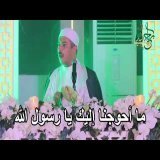 ما أحوجنا إليك يا رسول الله