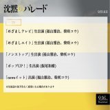 ＼いよいよ明日公開／ 　#沈黙のパレード  　﹋﹋﹋﹋﹋﹋﹋﹋﹋﹋ 明日は朝から『沈黙のパレード』の キャスト陣がフジテレビで電波ジャック  ぜひご覧ください  #ガリレオ  #福山雅治 #柴咲コウ #飯尾和樹