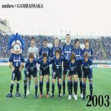THANKUmbro  #アンブロ #umbro  #ガンバ大阪 #GAMBAOSAKA