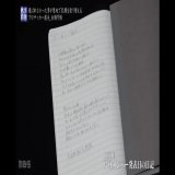古橋の情熱大陸、今公開しても意味がない。監督が選手を選ぶ前に公開しないと&hellip;&hellip;&hellip;&hellip; #古橋亨梧 #古橋　#古橋落選　#森保一　#森保　#サッカー日本代表　#ウルグアイ戦　#コロンビア戦　#選手選考　#浅野拓磨　#森保解任