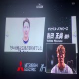 吉田正尚から糸井嘉男へメッセージ  #ありがとう超人糸井