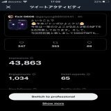 これだけの反応して頂き大変ありがとうございますまだまだ受付けは本日までですので是非応募のほうどうぞ！ #Giveaway #NFT #TwitFi #大晦日 #年末ジャンボ