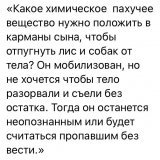Невзоров:  Матери путинской России уникальные существа,  &laquo;аналоговнетные&raquo;. Меня ОЧЕНЬ сложно удивить, но письмо от &laquo;русской мамы&raquo; несколько ошарашило: