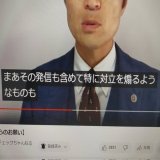 TAKUさんの言われてる通りです。 ガーシーさんのツイートするなという訳ではないです。 対立の煽りとか憶測やめましょ\u266a #ガーシーは無罪 #おかえりガーシー #GAREW
