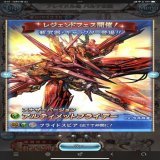 アルティメットフライデー！？政府ですら無かったことにしている謎の習慣をどこまで深掘りしていくんだグラブル&hellip;。サポアビの「金曜にアビ強化」でネタキャラであることがわかります。しかし元がエビとは思えないほど&hellip;具体的にはファイブスターに出そうなほどカッコいいですね #グラブル