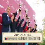 アークトライアルデーを生中継！ 今夜はパリロンシャン競馬場と結び、凱旋門賞の前哨戦3レースを2部構成でお届けします！フォワ賞にはマイラプソディ、ニエル賞にはドウデュースが出走します。お見逃しなく！