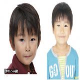 「加藤清史郎」と「青山和也」