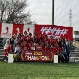 第1回ゲキサカ杯 優勝 中央大学 MAPLE  #ゲキサカ杯　#ゲキサカ　#大学サッカー