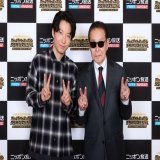 星野源が「タモリのオールナイトニッポン」に出演！  音楽遍歴を辿りながら、お二人共通の好きなアーティスト、曲のお話などをじっくりと。 そして、楽曲「恋」の歌詞についても、タモリさんとお話ししました。 素敵な時間をありがとうございました！   #タモリANN #星野源ANN