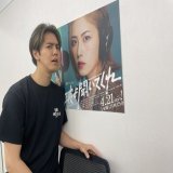 この後すぐ  ／ #片寄涼太 出演 「#波よ聞いてくれ」初回放送直前 インスタライブ ＼  是非ご覧ください  インスタライブ 4/21(金) 17:15〜  #GENERATIONS @namiyo_tvasahi