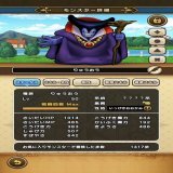りゅうおう極一発ツモ！ #ドラクエウォーク  #神引き