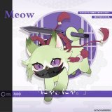 【キャラクター紹介】 「にゃ、にゃ。」 &mdash;&mdash;身軽で、控えめな雰囲気を漂わせる猫。  \u25bc動画バージョンはこちら   #原神 #Genshin #原神にゃん