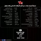 هام جدًا …