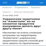Максим Галкин срочно вылетел в Мариуполь на Азовсталь-,Я там должен быть,сказал комик.