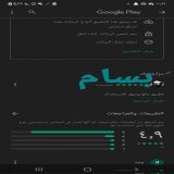 ابشر وسم وأمر وتدلل وتم لعيونك يابو عزوز  تم تحميل البرنامج وتم التقيم خمس نجمات