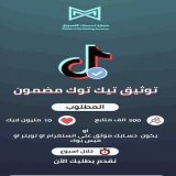 Why people don't care about this?! #الاهلي_الخلود  #الرخصه_المهنيه