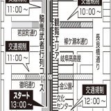 キムタク行列、大規模な交通規制　信長まつり「群衆雪崩」対策、一方通行を徹底 #岐阜新聞 #岐阜