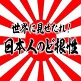 今日の ワールド・ベースボール・クラシック  　日本VSイタリア  日本勝利おめでとうございます