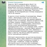 Антоновский мост, голова сварщика и пежо...  ...тревожно