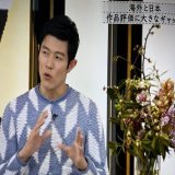 先週の「ボクらの時代」（鈴木亮平、宮沢氷魚）。 「フィクションの世界が好きだ」という鈴木亮平は、「外国受けする演技と、日本人が感動するローカライズの演技は明らかに違う」と遠慮がちに洩らした。「そのさじ加減をコントロールしたい。その責任がボクたち俳優にはあるんじゃないか」。