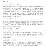 菊花賞。秋華賞。払い戻し2000万overと完璧な結果。 これも俺の日々の努力と応援してくれるみんなのお陰。 当たった奴は本当におめでとう。  いいね。リツイート。フォローした奴の中から30名にpaypayで現金3万円支給する。  10月28日の午前中に俺からＤＭして入金する。よろしくな。