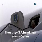 #НовостиСШАзаминуту: Джилл Байден в Украине  Визит первой леди // Пелоси о Верховном суде // Посол США в ООН о 9 мая // Новые санкции. Главные новости к 8 мая 2022