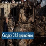 Российские войска  обстреляли рынок в Бериславе в Херсонской области, а также атаковали Киев в ночь на 1 и 2 января дронами-камикадзе. Есть пострадавшие. Под обстрел попала и Белгородская область РФ