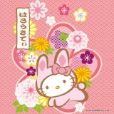 あけましておめでとうございます今年もご当地キティをどうぞよろしくお願いします  #ご当地キティ #gotochikitty #2022年 #仕事始め #卯年
