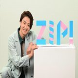 【井上芳雄】５月６日(金)あさ5：50～より  \ud83d\udcfa日本テレビ系「ZIP!」 ５月の金曜パーソナリティーを務めさせていただきます!!   #井上芳雄  #日テレ  #ZIP