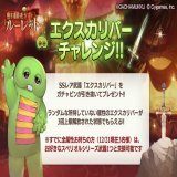 【グランブルーファンタジー】毎日最高200連ガチャ無料ルーレットに「エクスカリバーチャレンジ」登場！SSレア武器「エクスカリバー」獲得のチャンス！既に全属性お持ちの方(12/21現在3名様)はスペリオルシリーズ武器との交換も承ります。詳しくはゲーム内のお知らせをご確認ください！ #グラブル