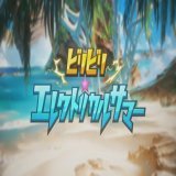 【グランブルーファンタジー】「グラブルフェス2022-2023」DAY1スタート！ このDAY1の番組動画付きツイートと、明日出るDAY2のツイートの合計10万RT達成で全騎空士に「金剛晶」プレゼント！ #グラブル #グラフェス2022_2023 YouTube：  Twitterライブ：