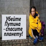Грета Тунберг должна быть на обложках журналов всего мира с таким призывом