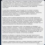 Владимир Путин пару недель назад заявил, что Россия "приостанавливает участие в СНВ-3".  Леонид Волков сегодня решил "взять паузу" в качестве председателя ФБК.  Казалось бы, в чем разница?  НИ В ЧЕМ!  Ни между действиями, ни между теми, кто их произв