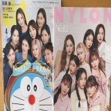 NiziUちゃん表紙のNYLONが届いた 徹子の部屋まで、NYLONを読んで待機 89歳の徹子さんが、WithU全開で嬉しそうにNiziUちゃんとトークしてる姿見れたら、それだけでParadise  #徹子の部屋 #NiziU #ニジュー #니쥬 #WithU  #NiziU_5thSingle #Paradise