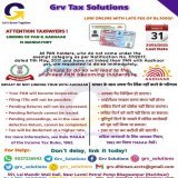 Urgent Notice! As per Incometax Act,1961, it is mandatory for all PAN holders,who do not come under the exempt category,to link their PAN with Aadhaar before 31.3.2023. From 1.04.2023,the unlinked PAN shallbecome inoperative.  Please don't delay,link