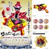 Don Blaster MEMORIAL EDITION  #ドンブラザーズ #キングオージャー