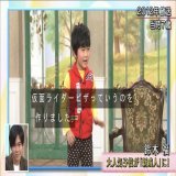 鈴木福くんさん 仮面ライダーピザへの 11年越しの想い叶える  2012年仮面ライダーピザ&rarr;黒柳徹子さんリアクション『ふーん&hellip;』  2023年仮面ライダージーン &rarr;ニチアサ勢憧れの可視化。 念ずれば叶う！ 福くん変身は胸熱感動です。&larr;イマココ  #nitiasa  #仮面ライダーギーツ
