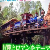 #潜在能力テスト  これミシシッピの釜載せ替える前の白かったころやし客車も車掌用の柵が無いからやん