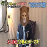 ＼#ゴチ新メンバーは誰だ／  ゴチ24 今夜開幕 新メンバーは3人 今夜は2人が登場！  ￣￣￣￣￣￣￣￣￣￣￣￣￣￣￣￣￣￣ 新メンバー、2人目はこの方 正体は、今夜7時からの  #ぐるナイ 2時間SPで  #ナインティナイン #増田貴久  #木村佳乃 #出川哲朗