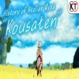 【#ライザ３ 新映像公開】  History of Atelier Ryza  "Kousaten"  ライザたちの歩みと最後の夏のはじまりを、スペシャルアレンジ曲『交叉点』に乗せて――  これが #ライザ３ 発売前の最後のPVです！ 発売日まであと4日。ライザたちの最後の冒険をぜひ見守ってください！